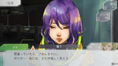 グノーシア」PS4パッケージ版にキャラファインボード&缶ミラーが同梱