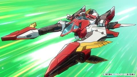 TVアニメ「勇気爆発バーンブレイバーン」第2話のあらすじ、予告映像