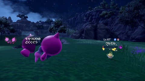 ポケモンSV」DLC「ゼロの秘宝」の最新情報をまとめた特別映像を公開