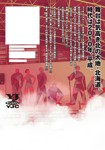 ドッグスレッド」コミックス1巻が本日発売！ 主人公・ロウが表紙に登場