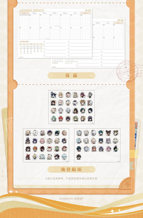 原神」のメモ付き卓上カレンダーがあみあみにて予約開始！ - GAME Watch