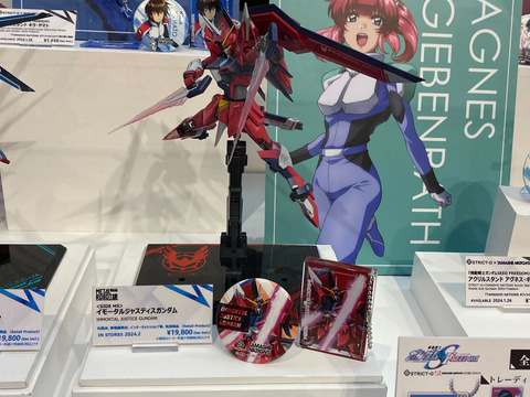 機動戦士ガンダムSEEDFREEDOM」アクリルスタンドなどのオリジナル