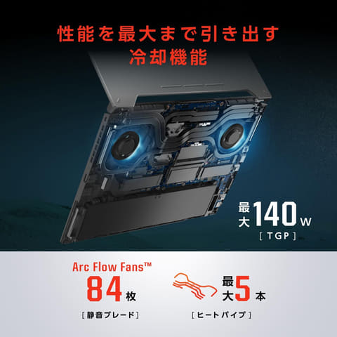 ASUSのゲーミングノートPC「TUF Gaming A15」がAmazonで18％オフの 