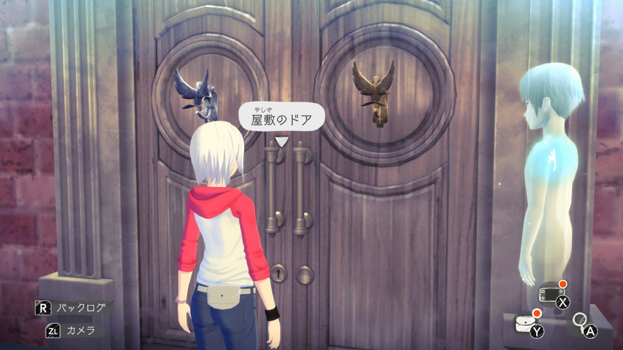 会話の中から、屋敷に入るためのヒントが得られるかも