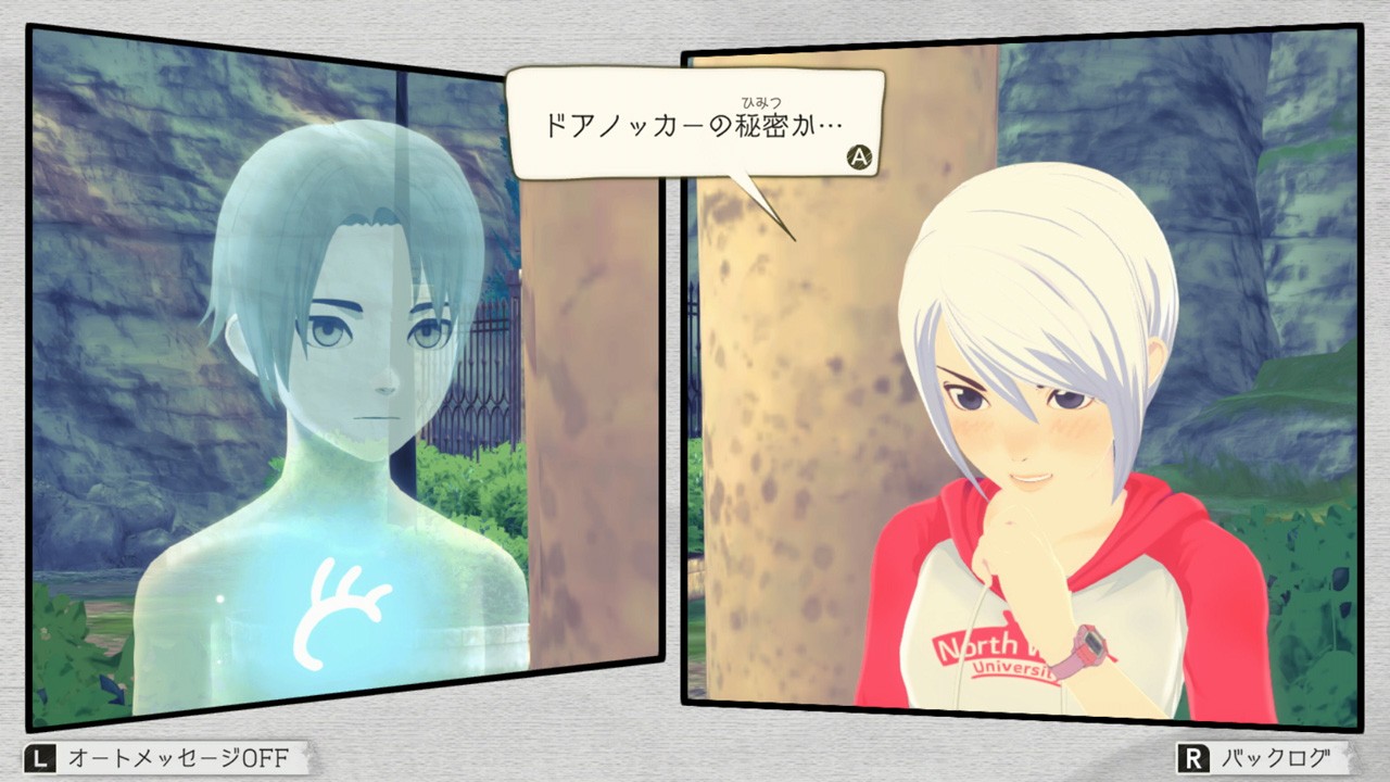 会話の中から、屋敷に入るためのヒントが得られるかも