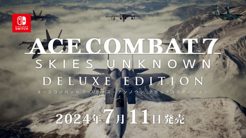 エースコンバット7 スカイズ アンノウン デラックス エディション Switch Amazon.co.jp: ACE COMBAT 7:スカイズ・アンノウン・デラックス