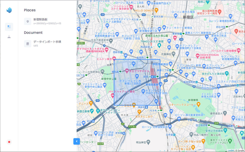 配布データの範囲