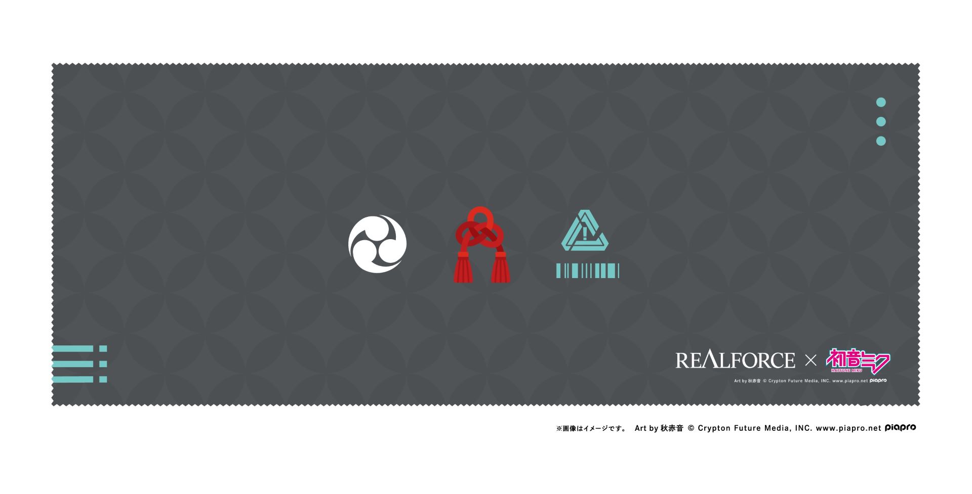 購入者特典「オリジナルクリーニングクロス」