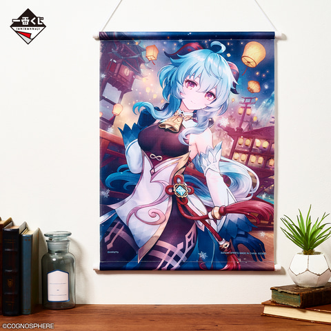 スシローにて「一番くじ 原神」が販売決定。1月19日より展開開始