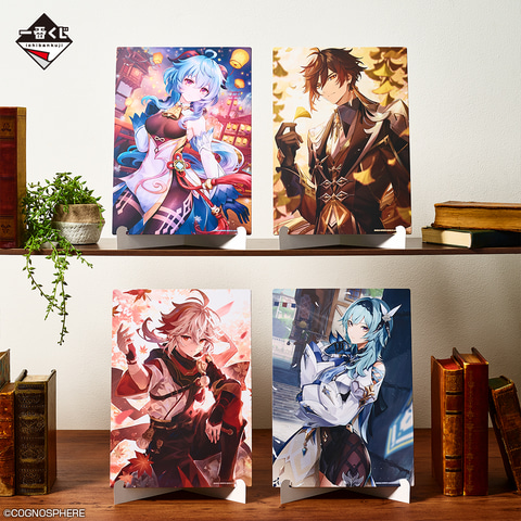 スシローにて「一番くじ 原神」が販売決定。1月19日より展開開始