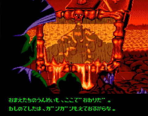 メガドライブ/互換機用アクションゲーム「ストーンプロテクターズ」1月