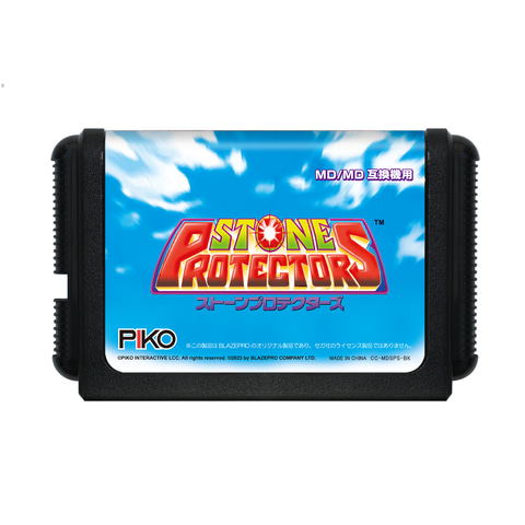 マッドストーカー MD/MD互換機用 Amazon | (MD/MD互換機用)マッドストーカー FULLMETALFORTH - MD