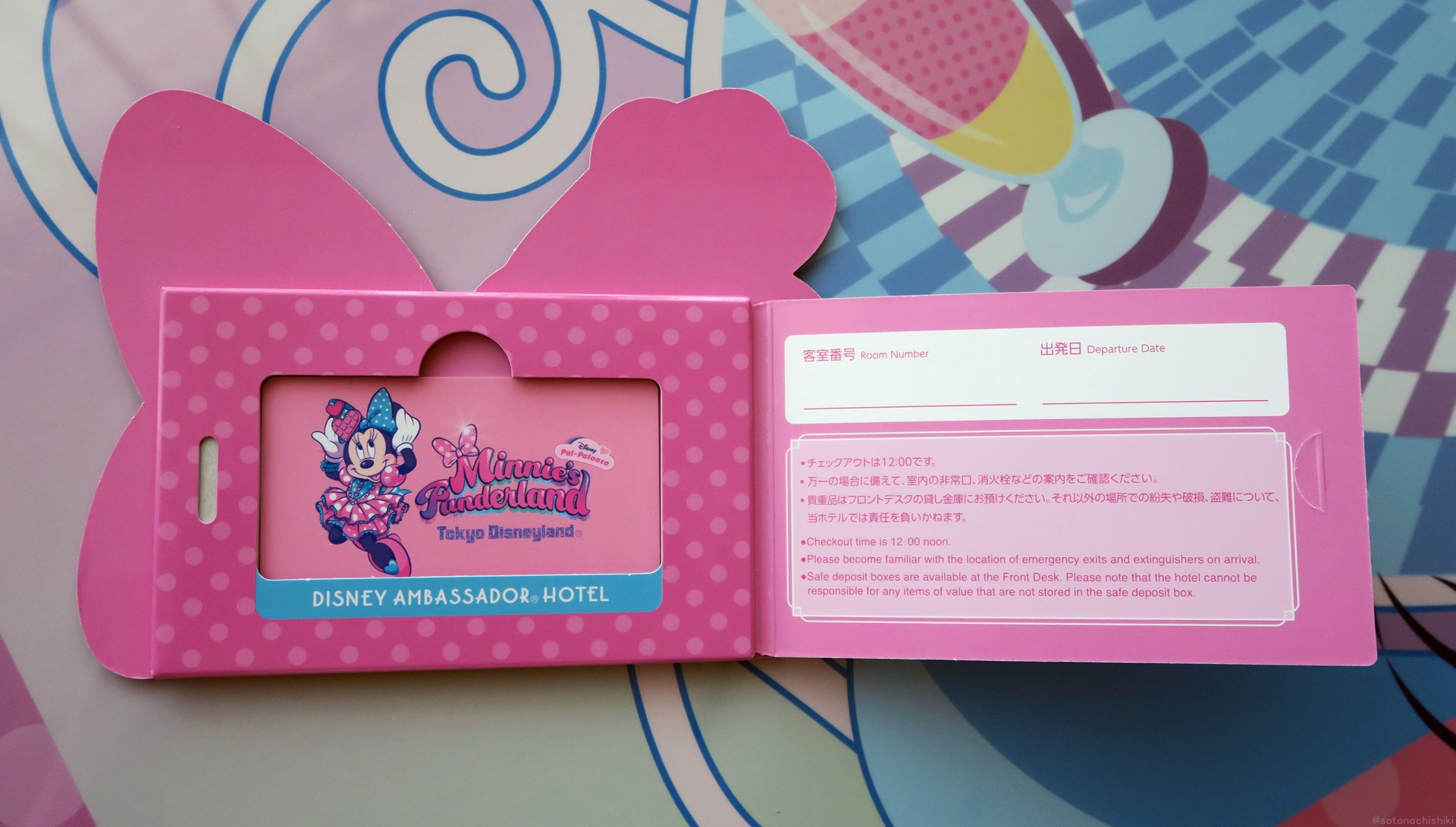 ルームキーとキーブックレット