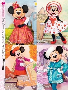 ミニーのファンダーランド」を特集！ 月刊「ディズニーファン」2024年3