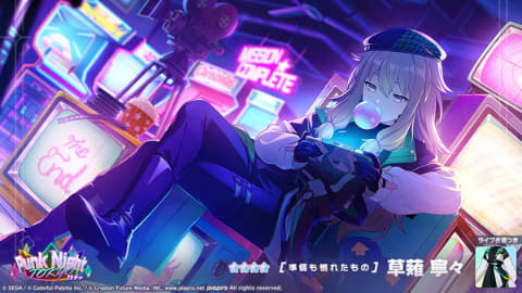 プロセカ」リズムゲーム楽曲として、書下ろし「サイバーパンクデッド