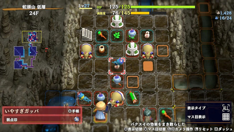 【switch新品6種】ドラクエモンスターズ3 シレン6 桃鉄ワールド ピクミン 風来のシレン」14年ぶりの新作！ 「不思議のダンジョン 風来の