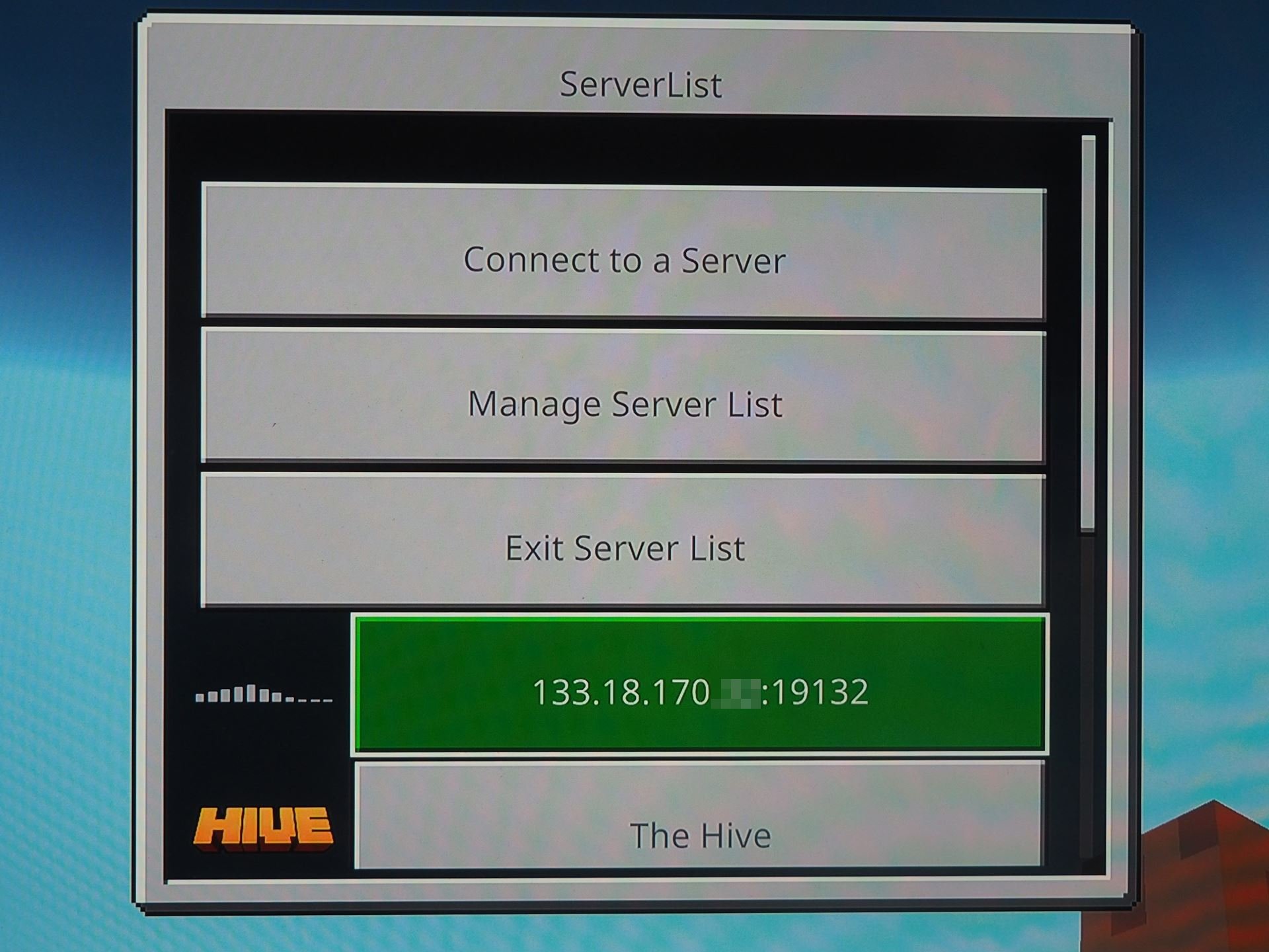 次からはどこでもいいから適当なサーバーを選んで「サーバーに接続」を選択すると、この画面が出てくる。下から2番目の数字が並んでいるところが、自前マルチサーバーだ（サーバーアドレスなどを入力する際にサーバー名を入れれば、その名前が表示される