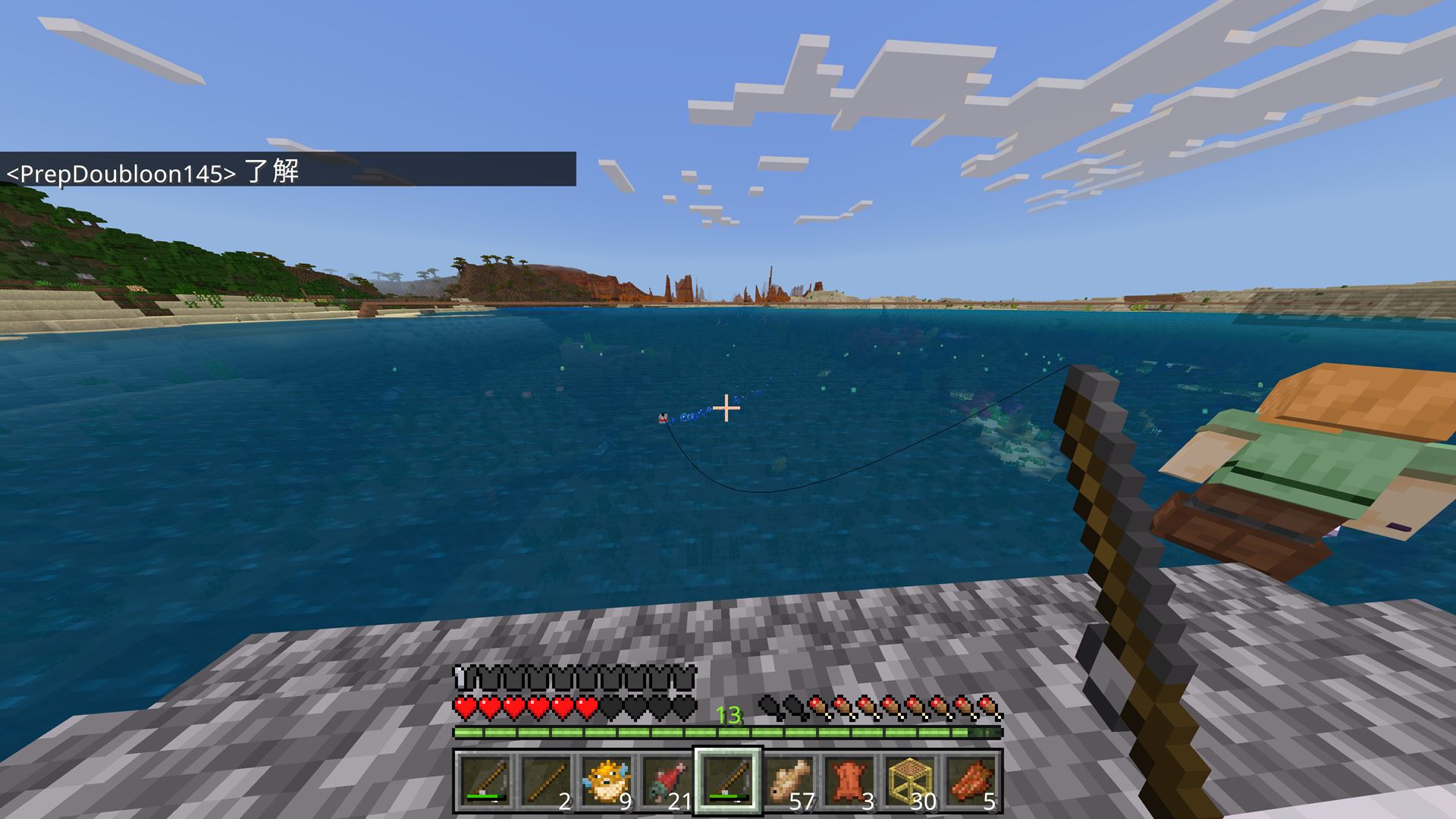 チャットで仲間とやり取りできる