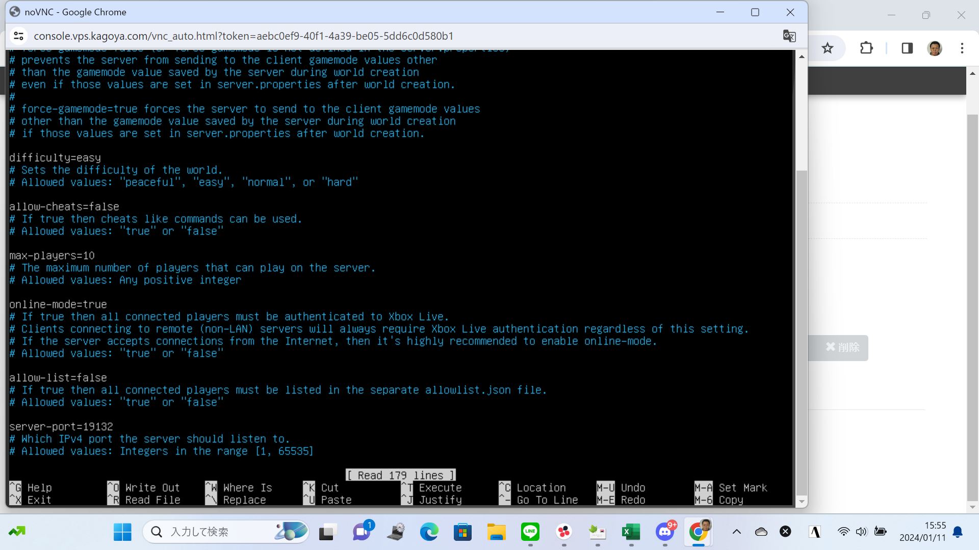 「nano /opt/bedrock-server/current/server.properites」と入力し設定ファイルを開いて、設定を変えたい箇所を修正する