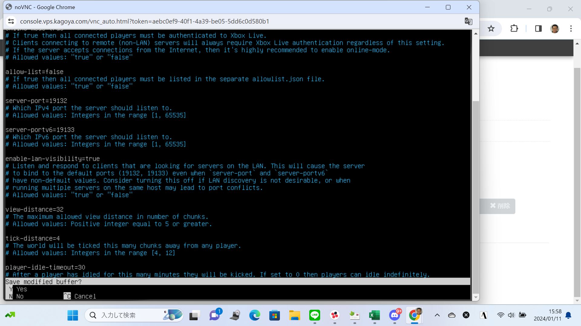 修正が完了したら「Ctrl+X」キーで終了する