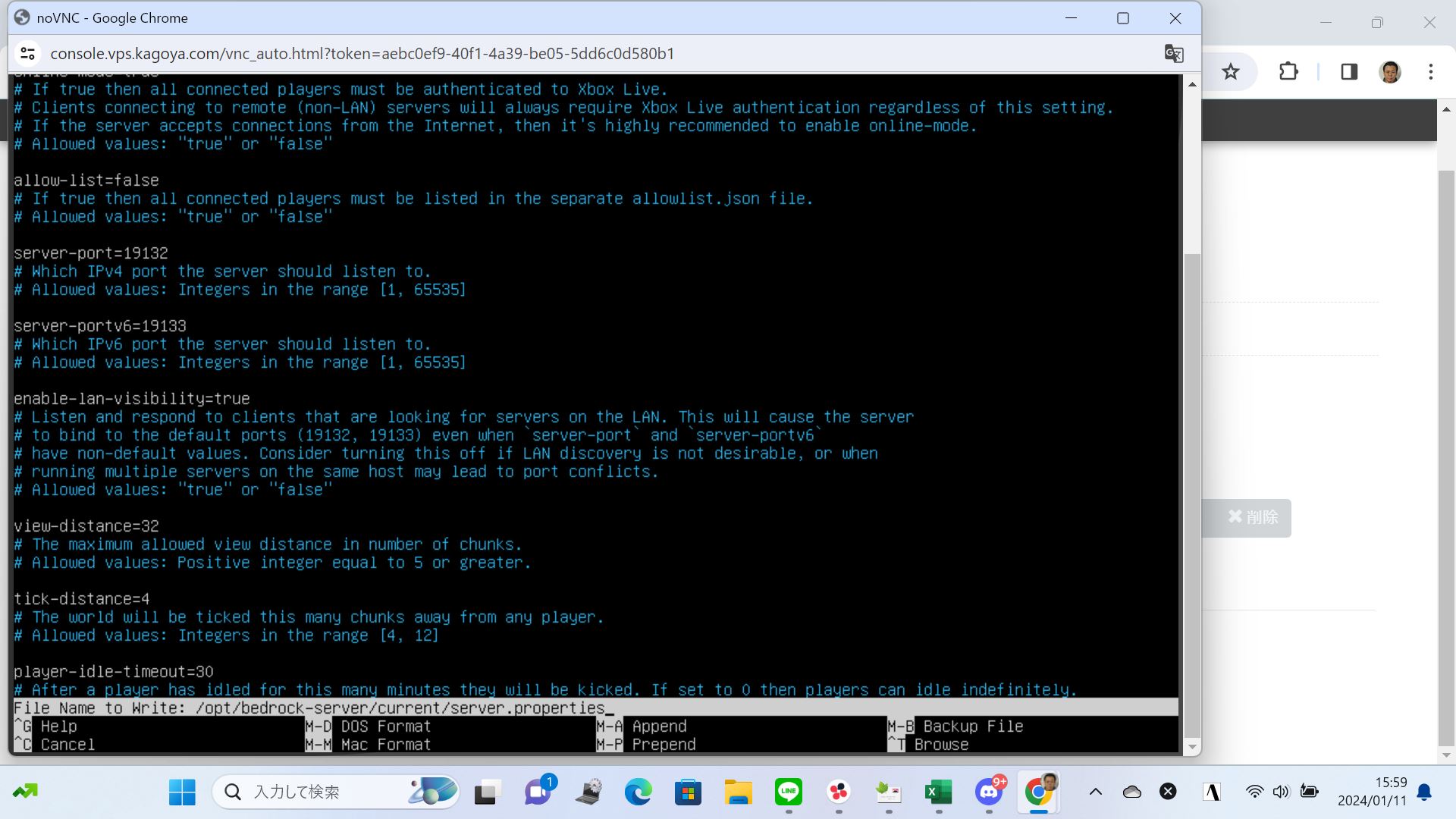 「Y」キー→Enterキーの順に押してnanoを終了させる