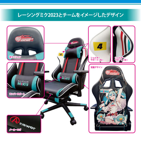 トリダモノ氏による「レーシングミク 2023 Ver.」デザインゲーミング