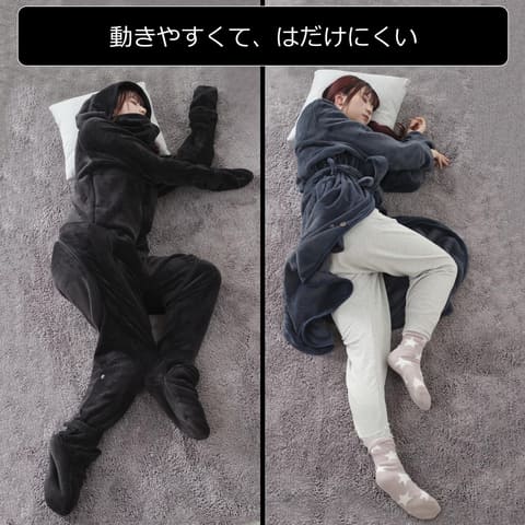 ゲーミング着る毛布「ダメ着4G ネクスト」がAmazonにて15％オフで販売