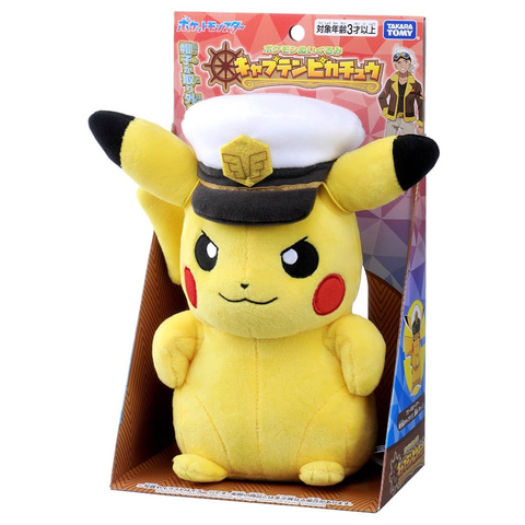 一番くじポケモン★黒いレックウザ＆キャプテンピカチュウぬいぐるみ アニポケより「キャプテンピカチュウ」と「黒いレックウザ」の