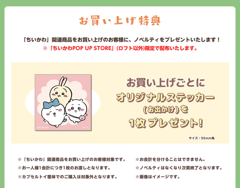 「マシュマロみたいな寝そべり抱きぬいぐるみ」（価格：3,080円