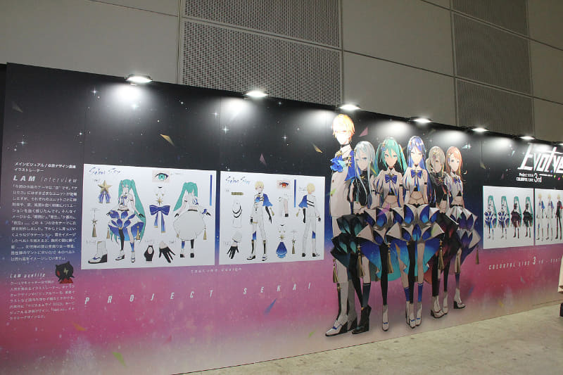 「プロジェクトセカイ COLORFUL LIVE」3周年を記念した衣装と、デザイン画が展示されていたスペース。メインビジュアルを担当したのはイラストレータのLAMさんで、ここには「Sekai Sky」と「Sekai Star」のデザイン画が解説と共に飾られていた