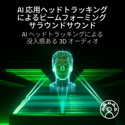 Razer、AIヘッドトラッキング搭載のゲーミングスピーカー「Razer