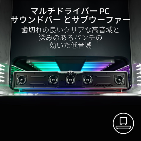 Razer、AIヘッドトラッキング搭載のゲーミングスピーカー「Razer