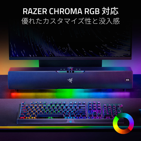 Razer、AIヘッドトラッキング搭載のゲーミングスピーカー「Razer