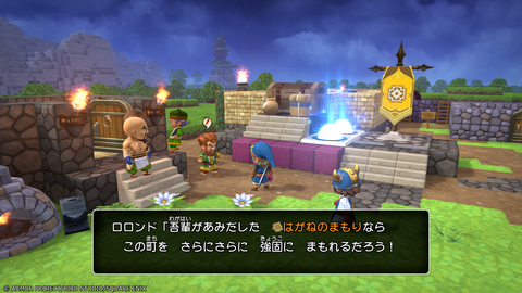 ドラゴンクエストビルダーズ アレフガルドを復活せよ」Steam版が