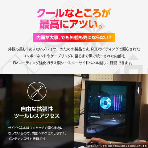 Amazonタイムセール祭り】ゲーミングPC「OMEN 25L」がお買い得。Core