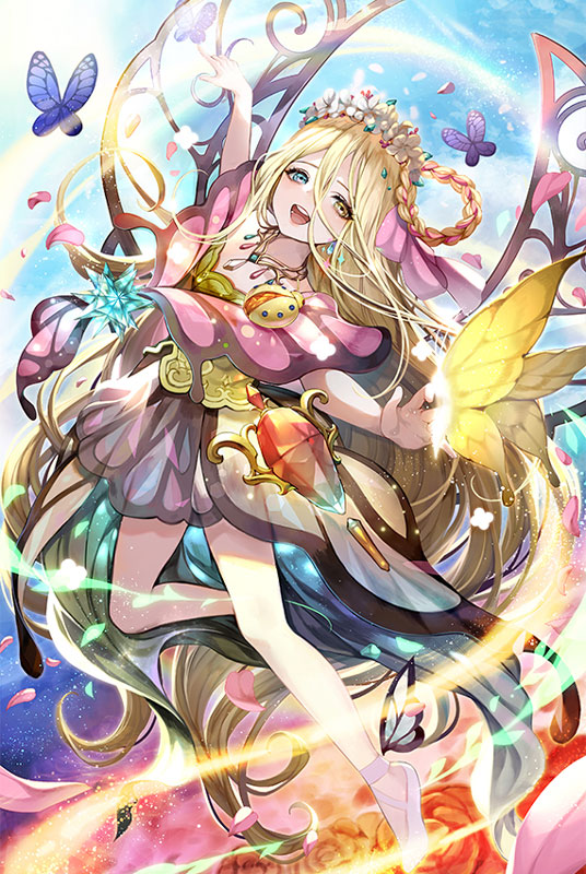 「ifの世界《蟲姫》 ホパ」