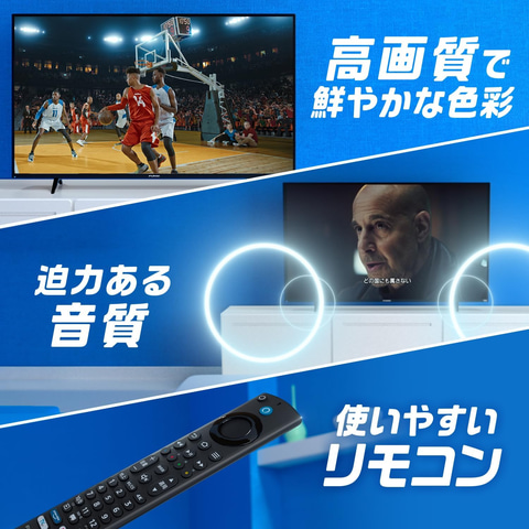 Amazonタイムセール祭り】FUNAIの4K液晶スマートテレビがお買い得 