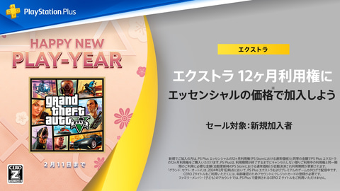 PlayStation - 週末セール　プレーステーションクラシック 61kYGFytQdL._UF350,350_QL80_.jpg