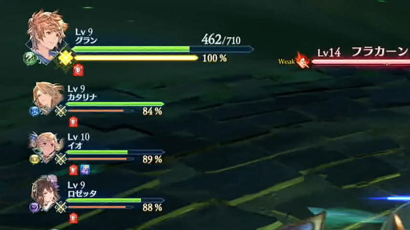 名前の下の緑のゲージがHPで、その下が奥義ゲージだ。グラン（主人公）が100パーセントで発動可能な状態になっている