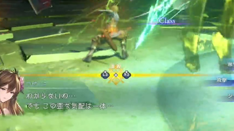 奥義が発動可能になると、画面下にボタンが表示される。PS5では、L3とR3を押し込むことで発動ができる