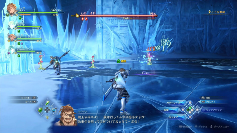 なんとも寒そうな氷の世界を探索！