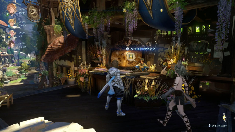 クエストに挑戦したいときは「クエストカウンター」に足を運んでみよう
