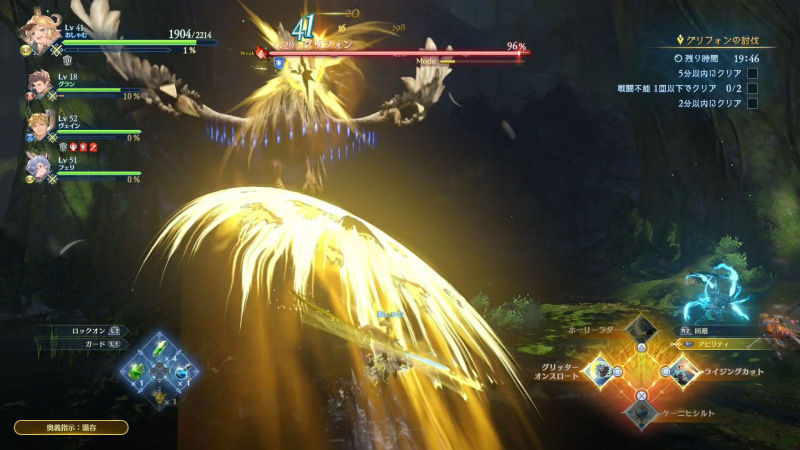 テキストやスタンプでのコミュニケーションも可能