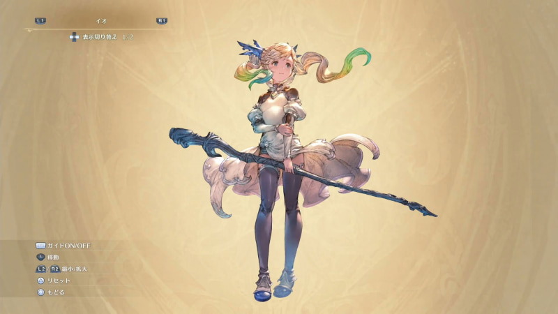 こちらは2Dの全身イラスト表示。絵の切り替えや、サイズも自由に変更できる