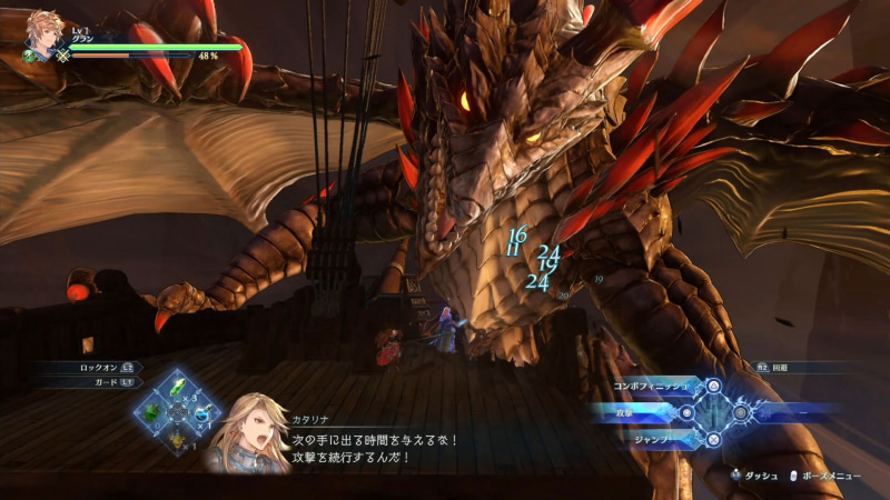 なぜかバハムートが暴走！　これをきっかけに物語が動き出す