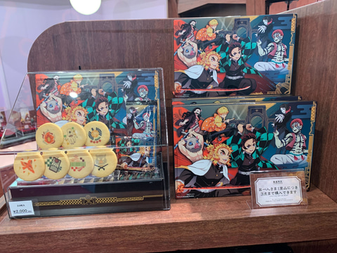 煉獄さんの「日輪刀」や「羽織」がラインナップ！ USJ×「鬼滅の刃