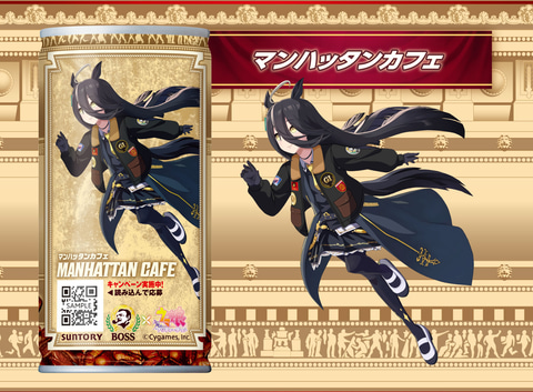 ウマ娘」×サントリーコーヒー「BOSS」第3弾コラボ開催！ コラボTシャツ
