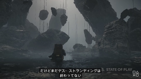 「DEATH STRANDING 2」の最新トレーラーが公開！ 発売は2025年予定【State of Play】 - GAME Watch