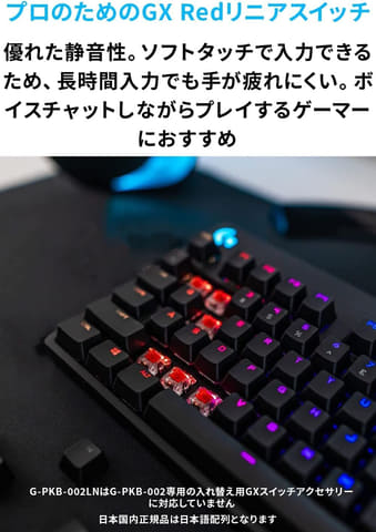 Amazonタイムセール祭り】ロジクール「G PRO」シリーズのマウス