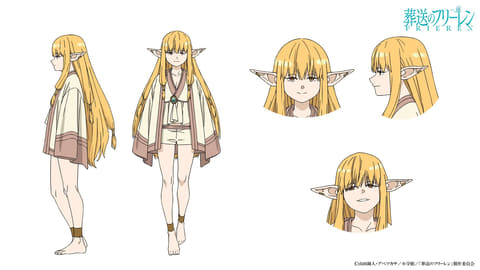 アニメ「葬送のフリーレン」、新キャラ「ゼーリエ」の声優は伊瀬茉莉也